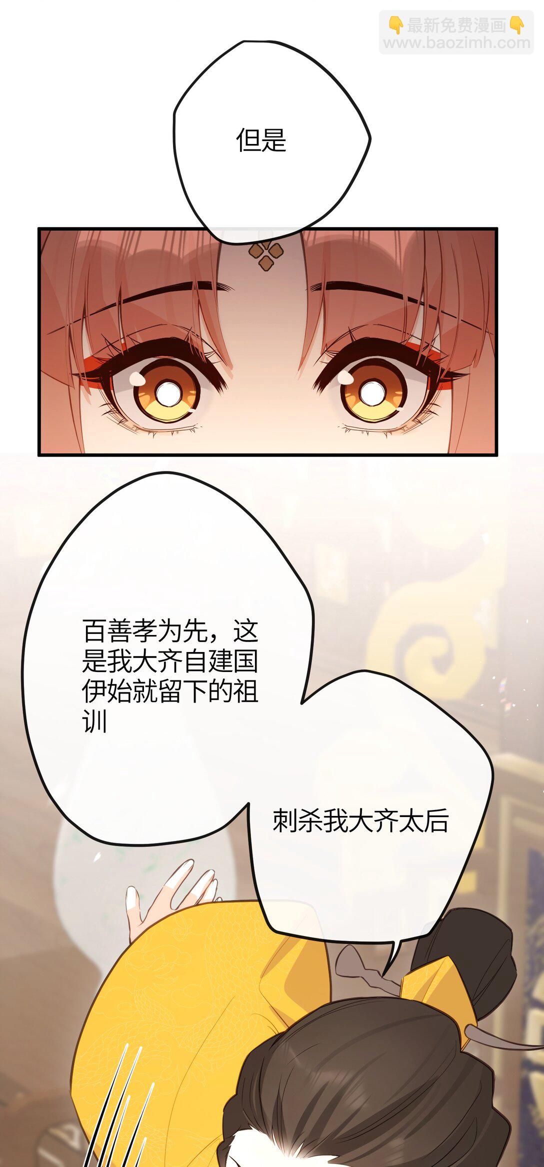 035 不可忍-第37话