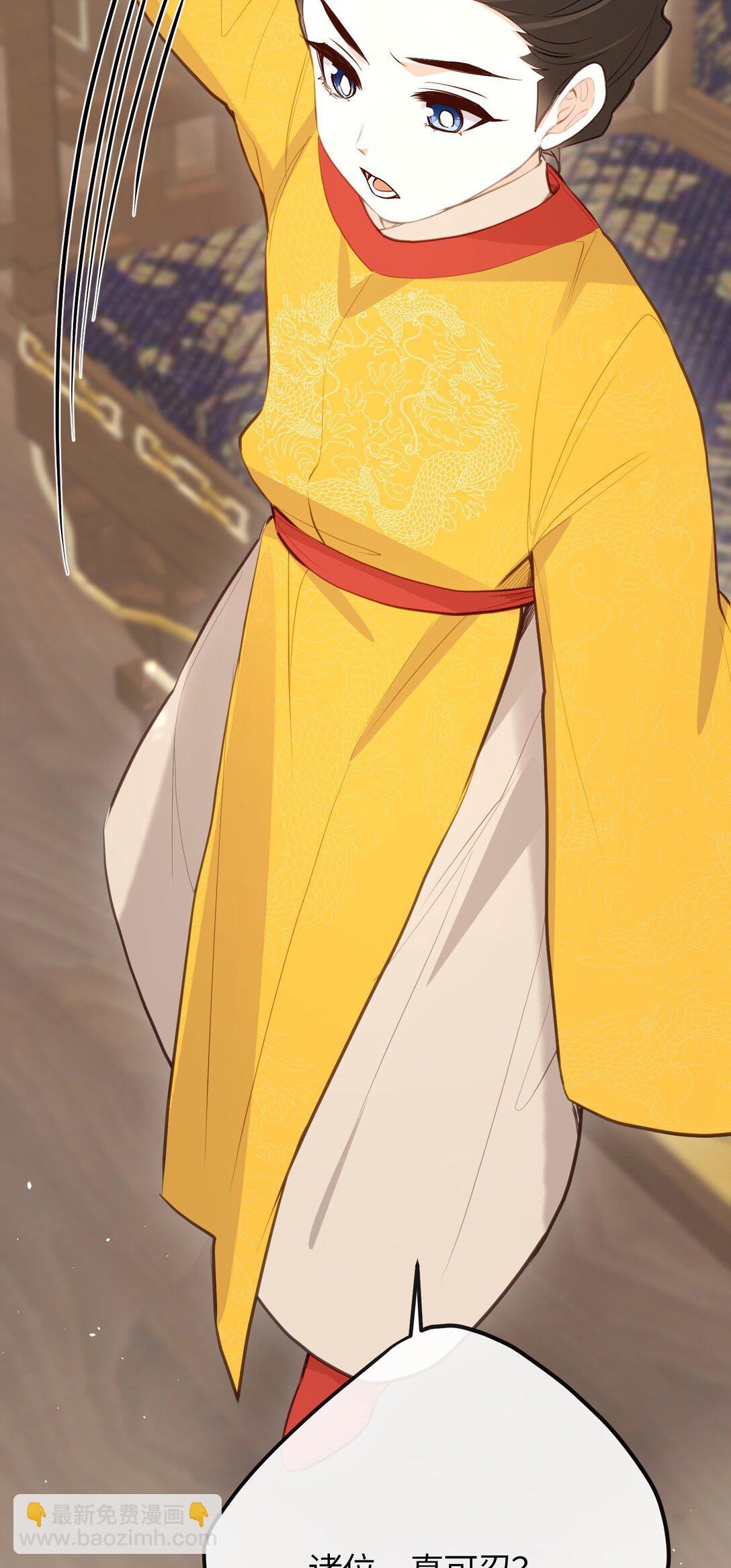 035 不可忍-第37话