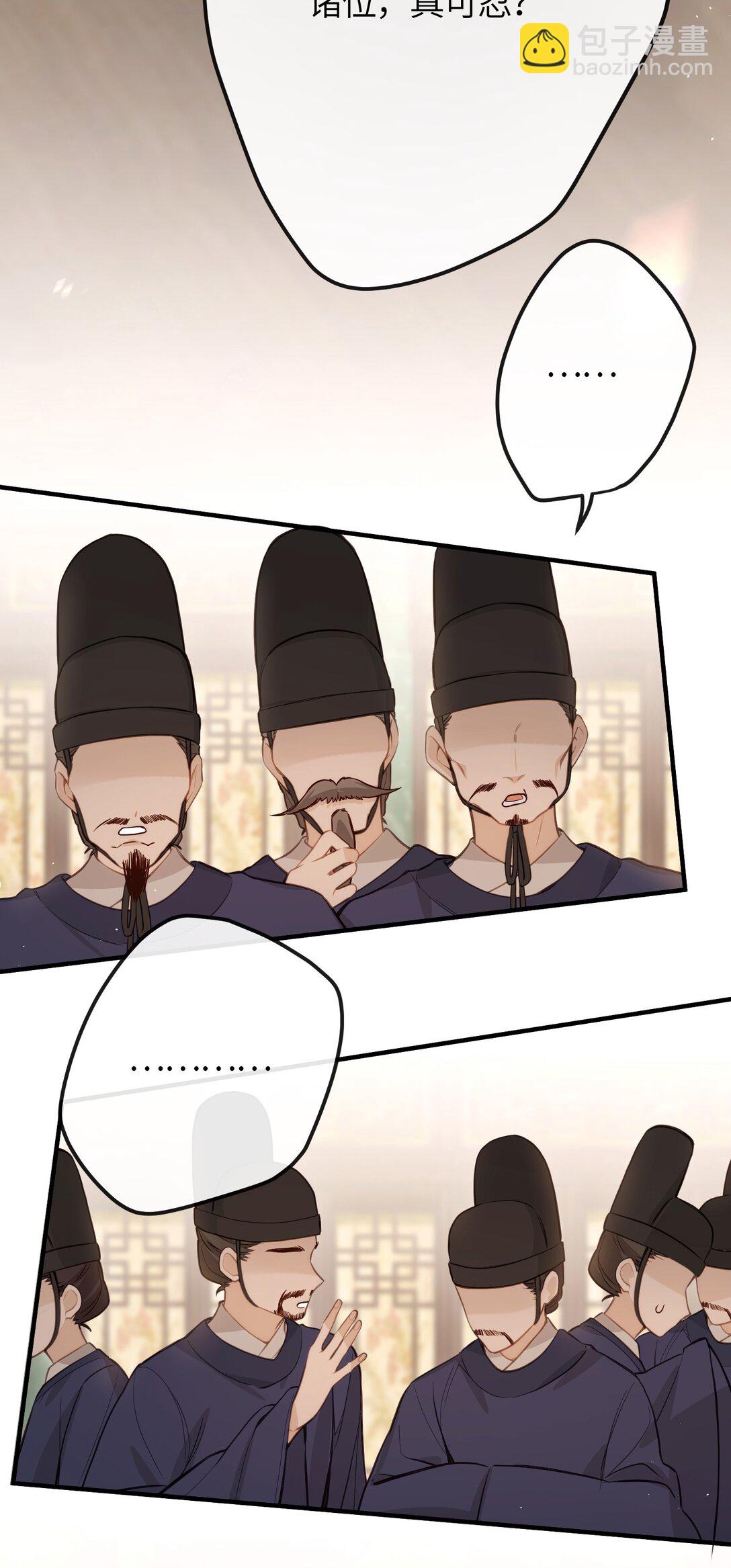 035 不可忍-第37话