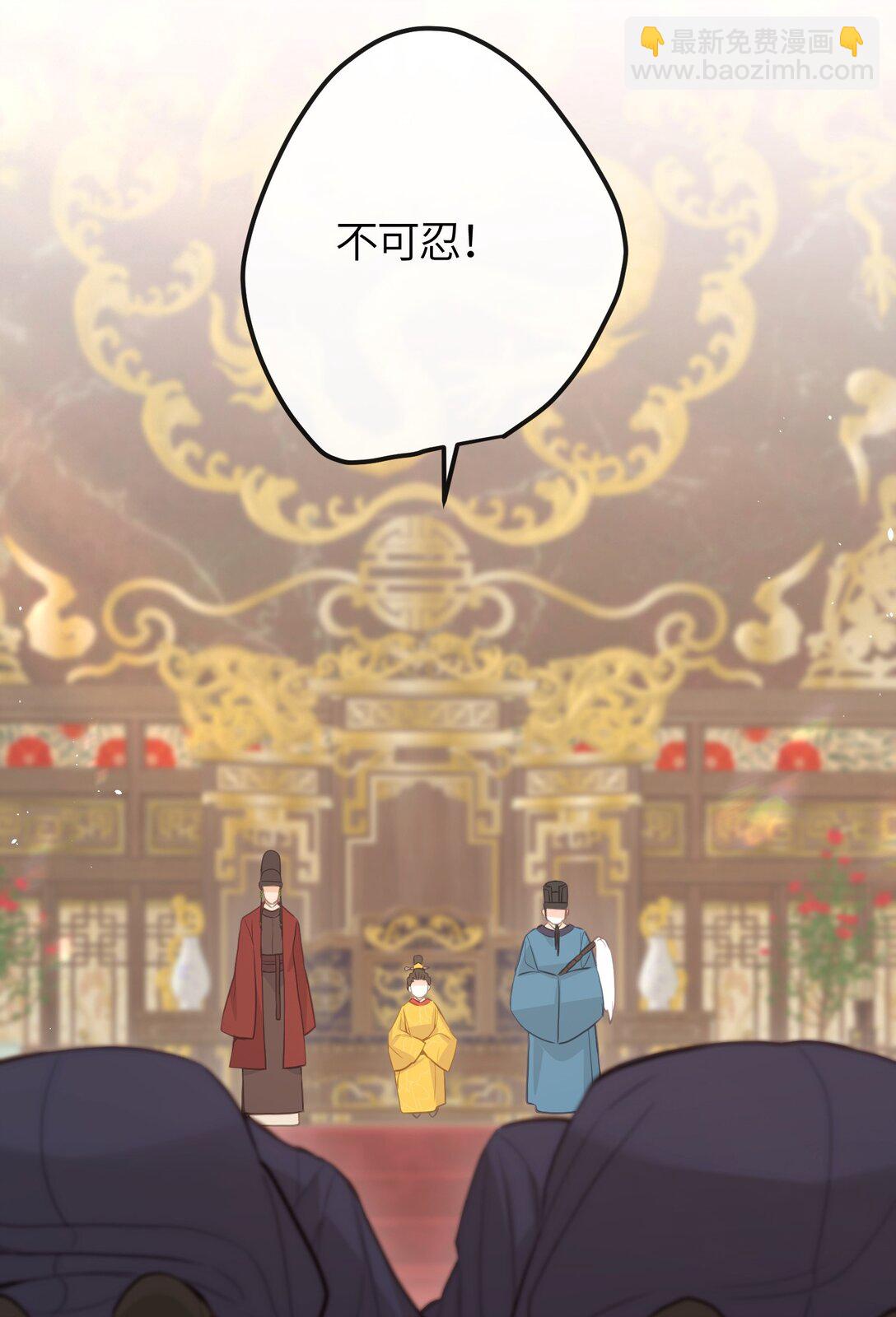 035 不可忍-第37话