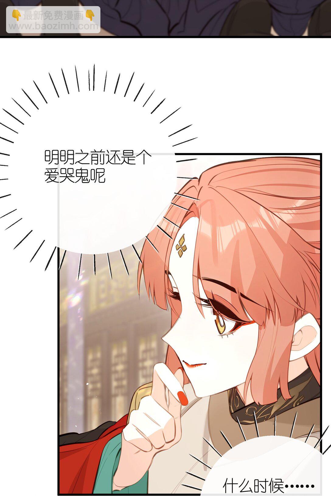 035 不可忍-第37话