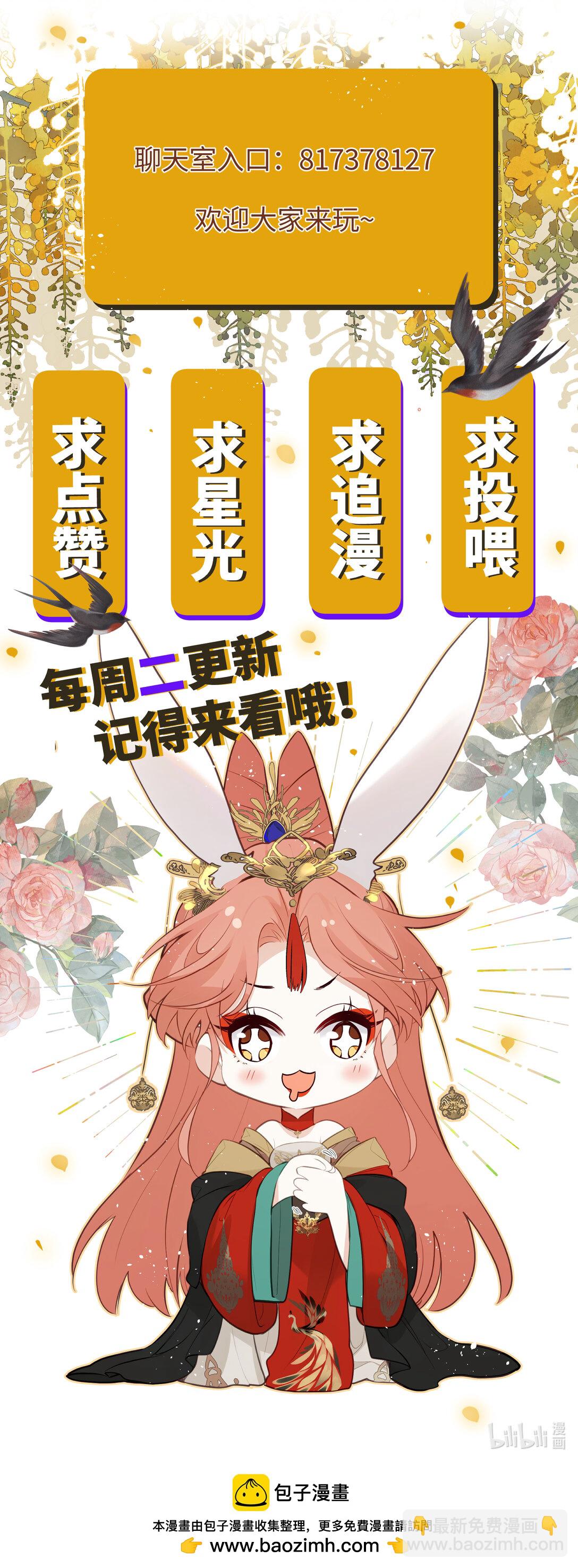 035 不可忍-第37话