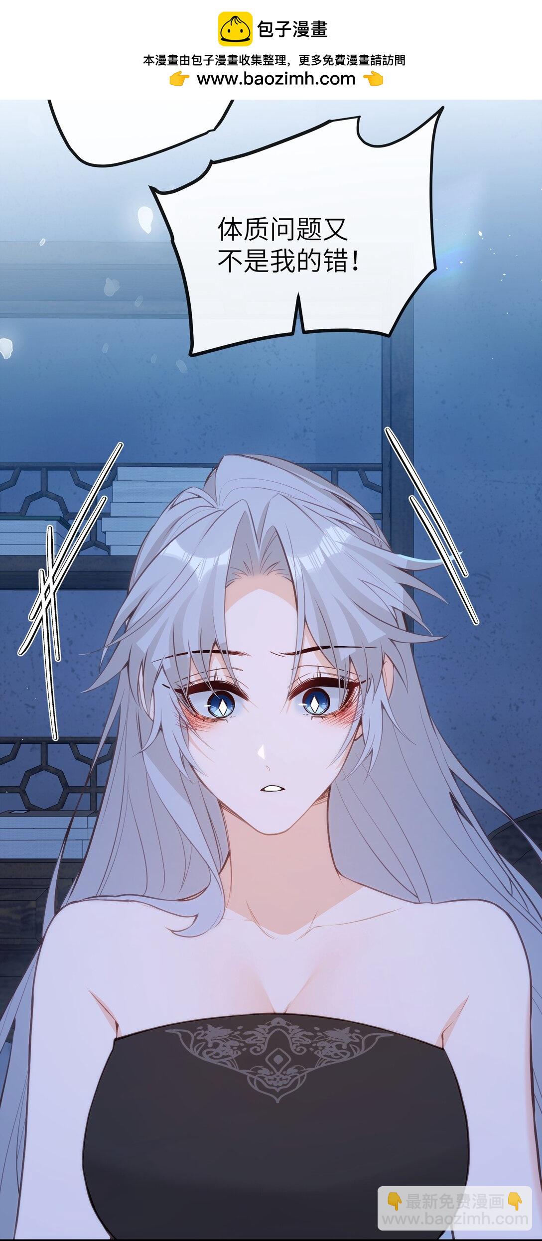 035 不可忍-第37话