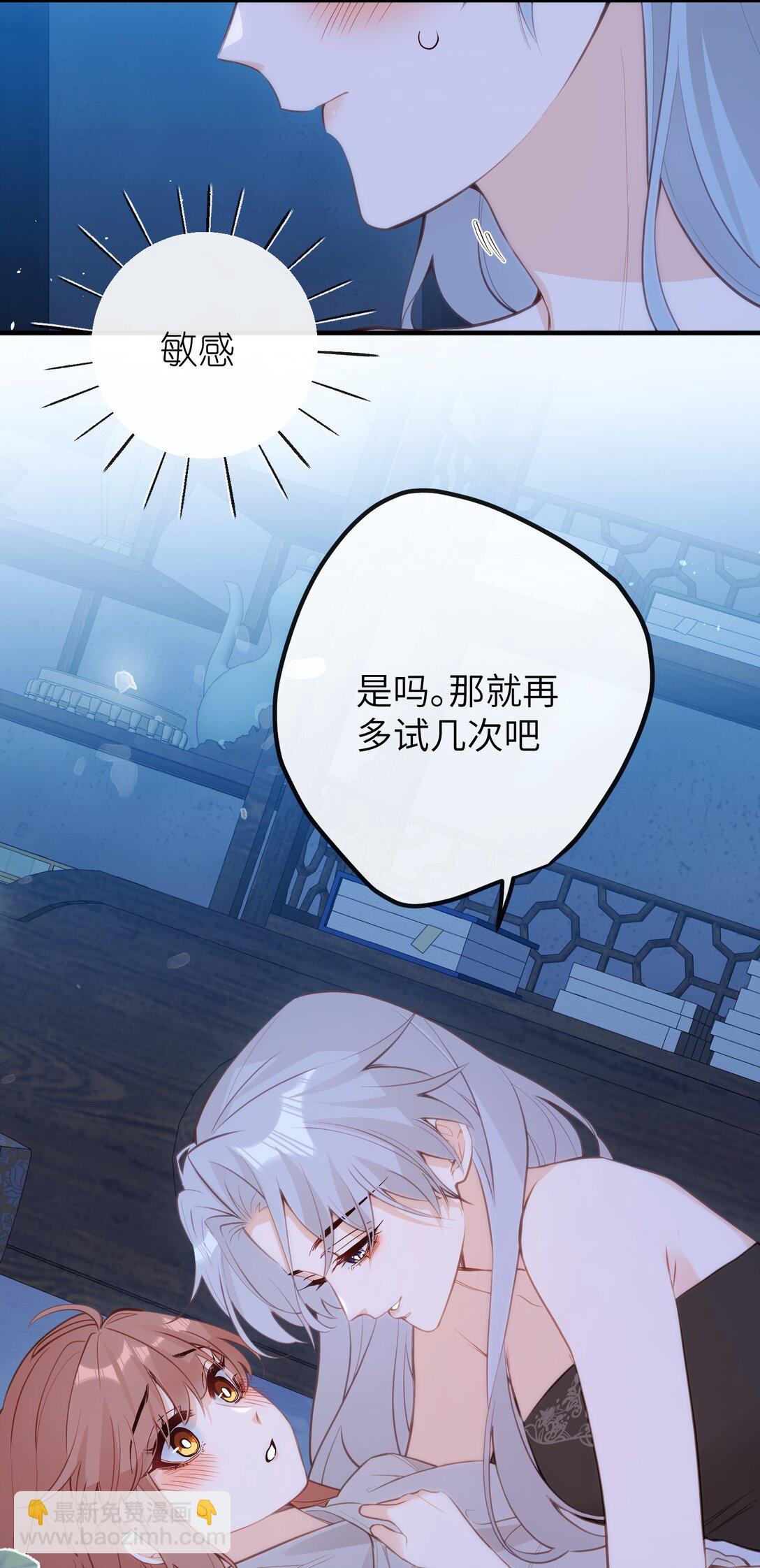 035 不可忍-第37话