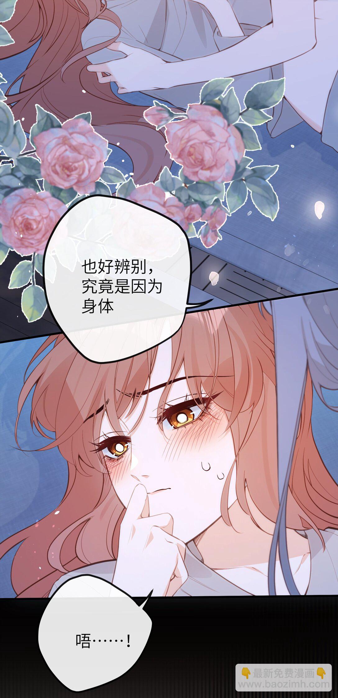 035 不可忍-第37话