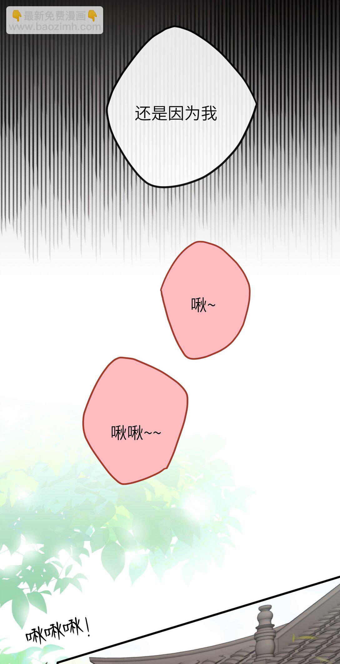 035 不可忍-第37话