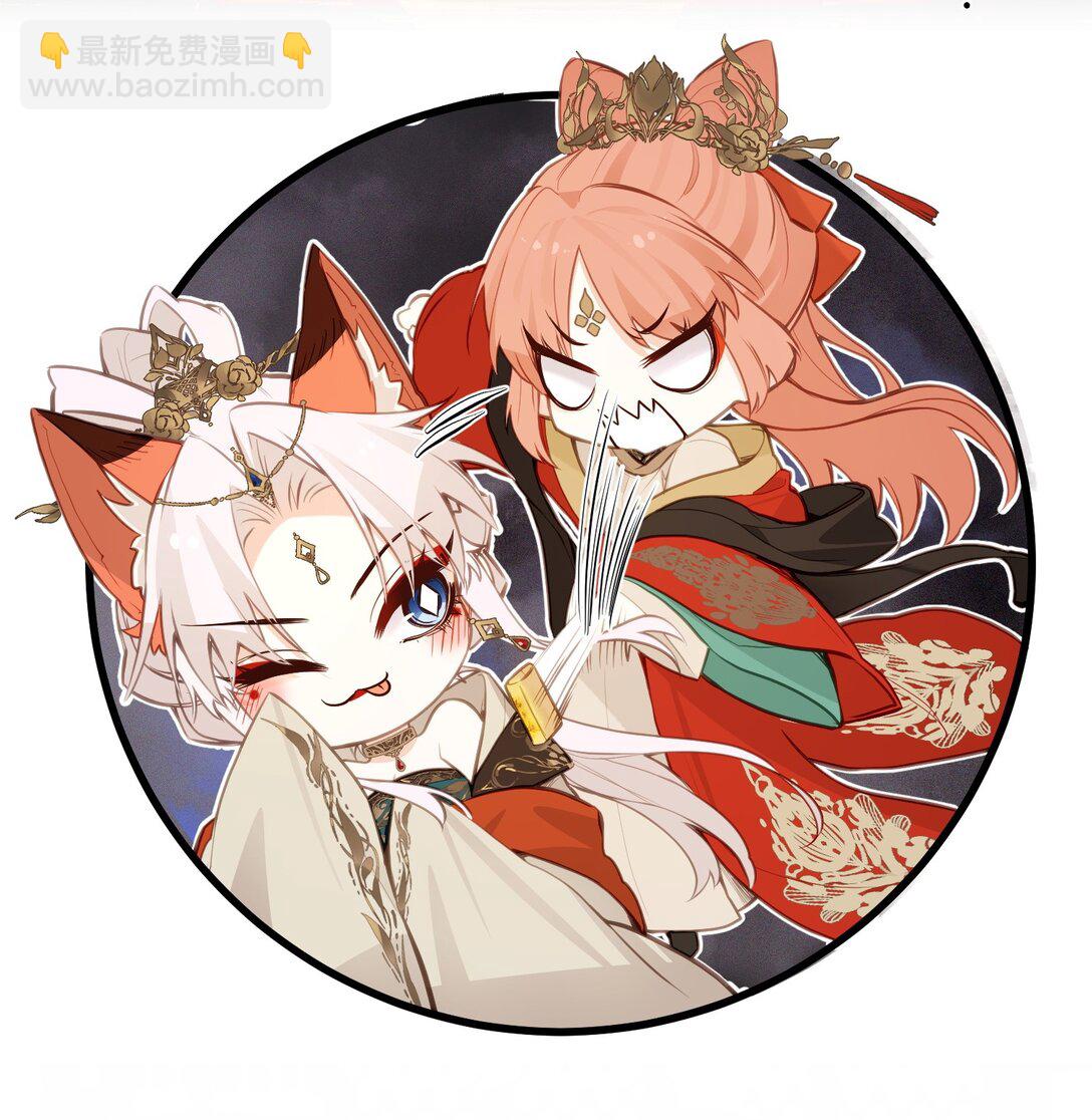 037 是在担心我吗-第39话