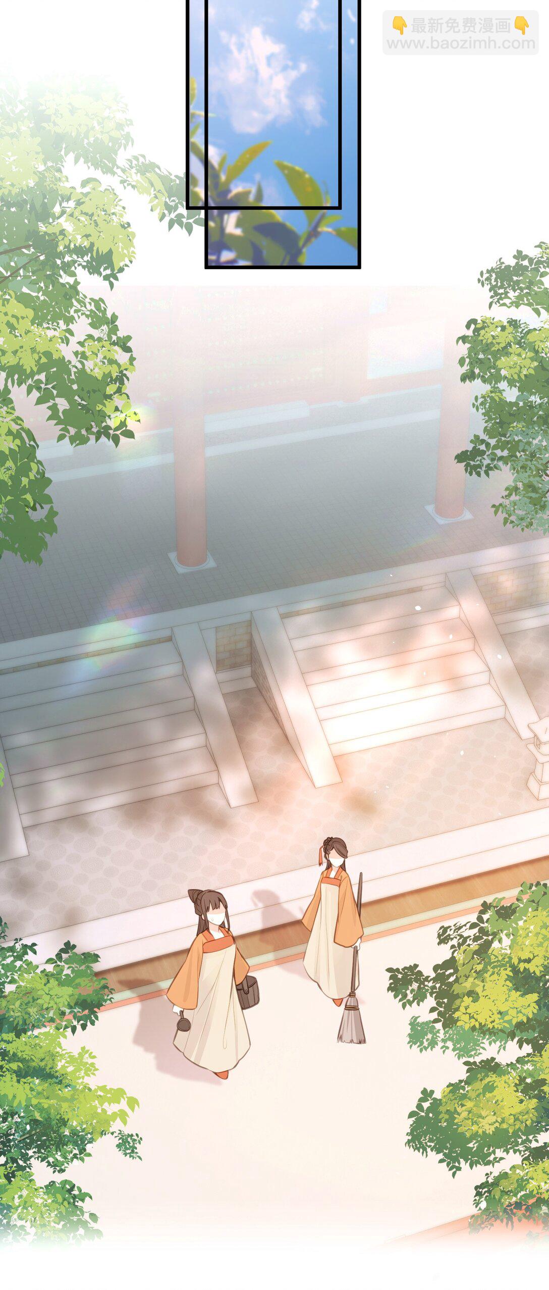 037 是在担心我吗-第39话