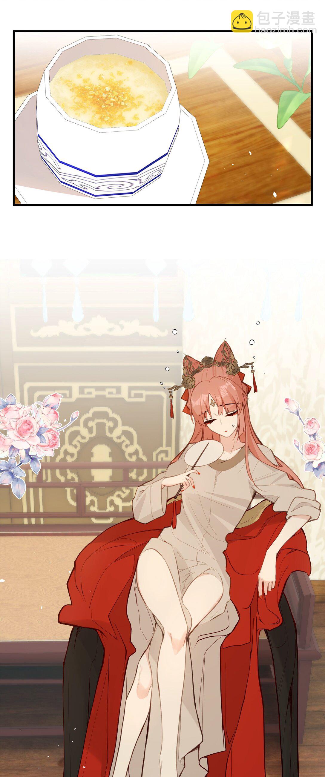 037 是在担心我吗-第39话