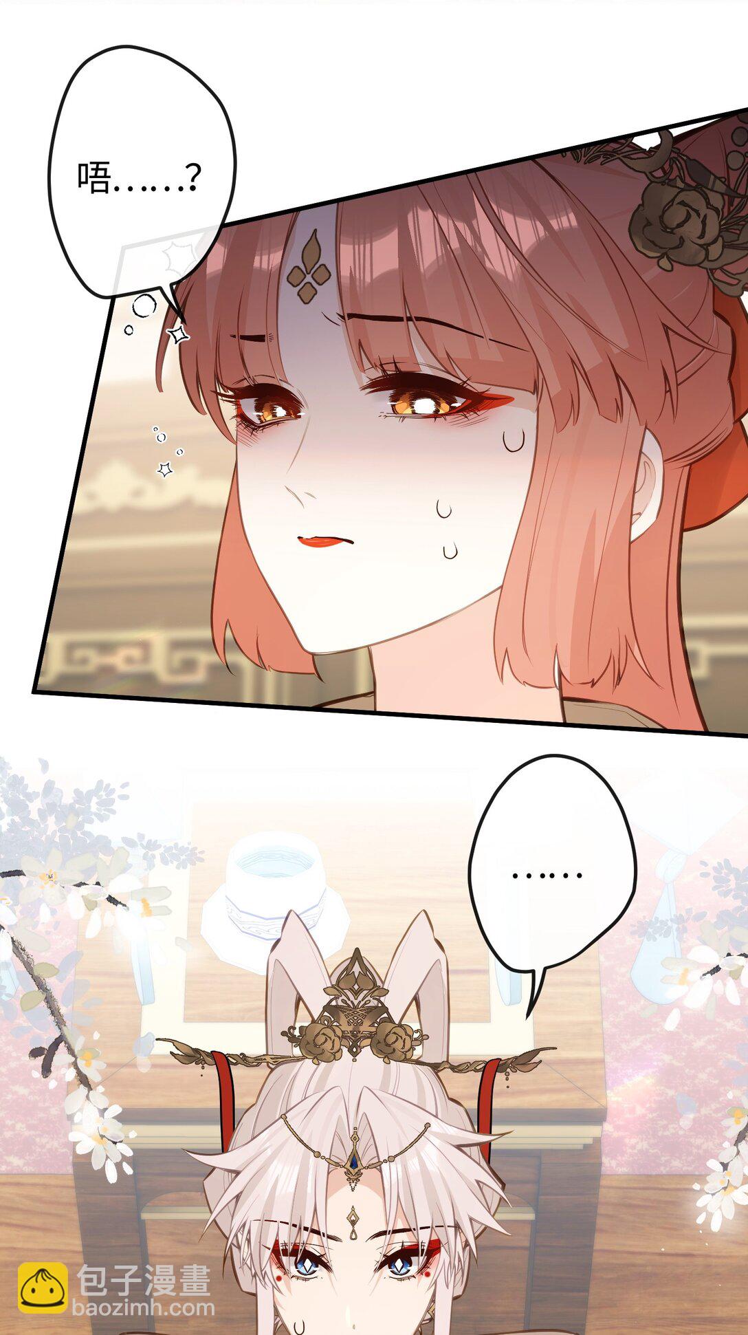 037 是在担心我吗-第39话