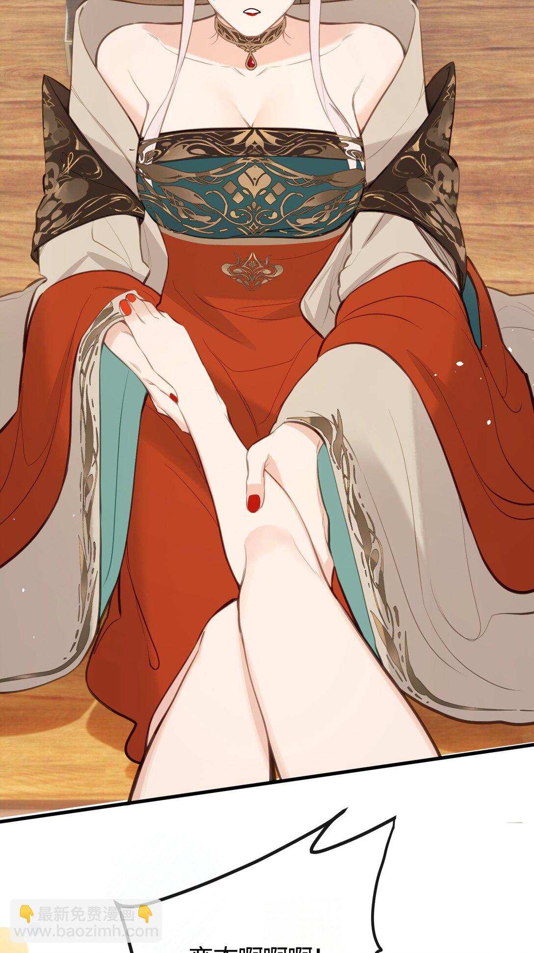 037 是在担心我吗-第39话