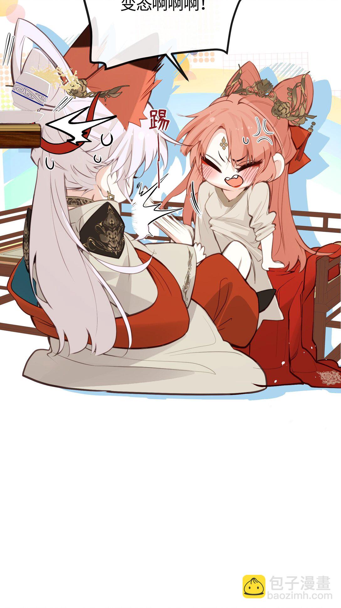 037 是在担心我吗-第39话