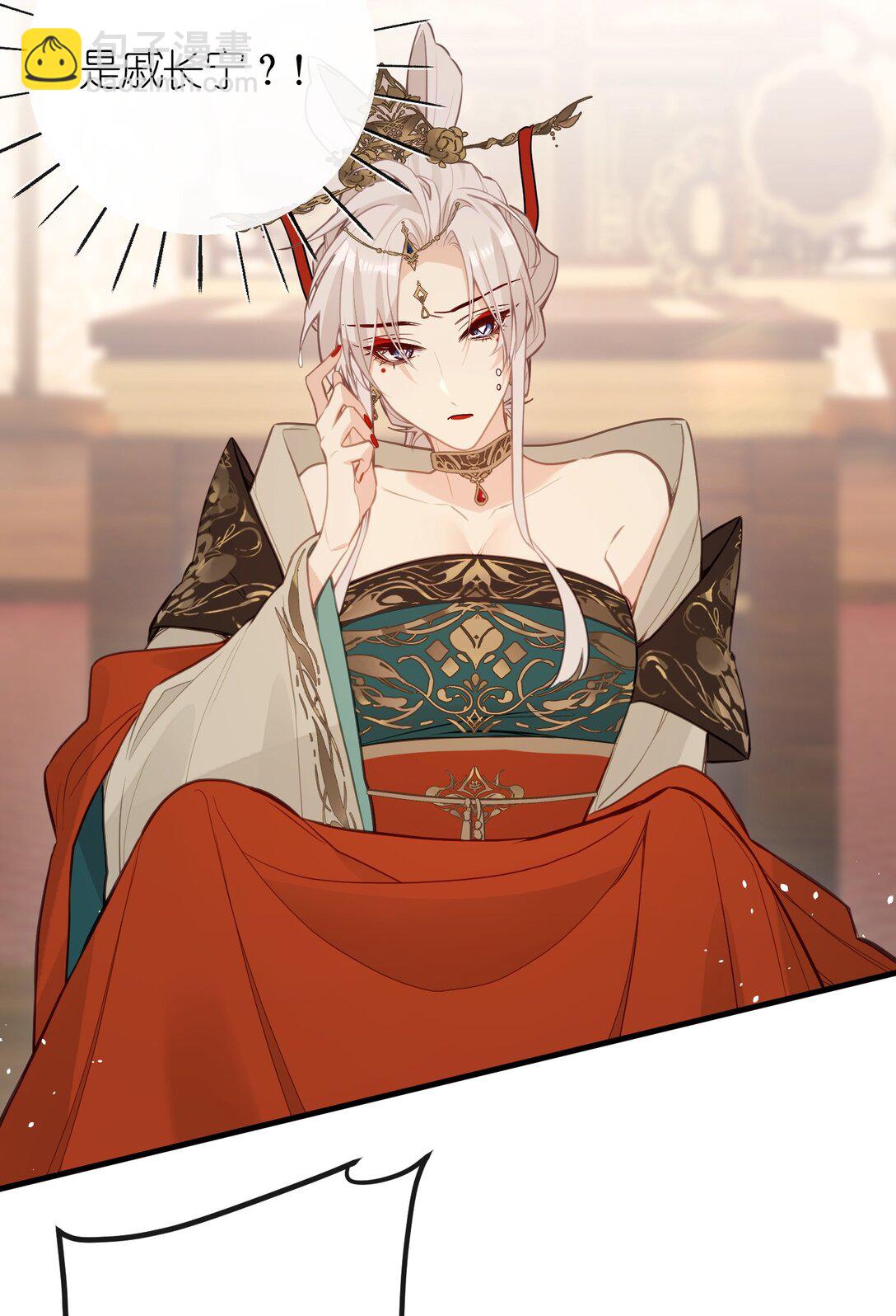 037 是在担心我吗-第39话