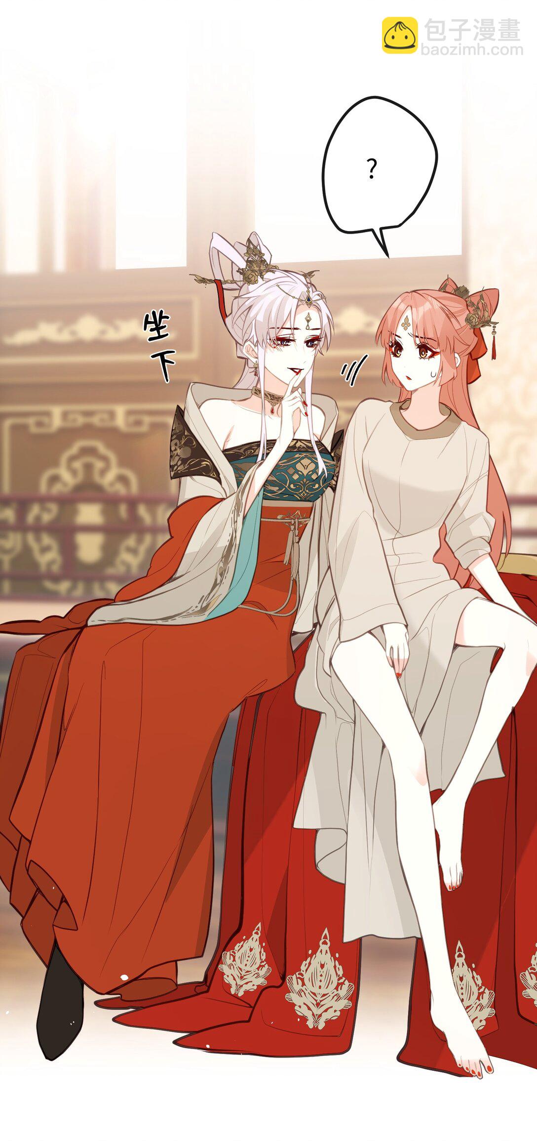 037 是在担心我吗-第39话