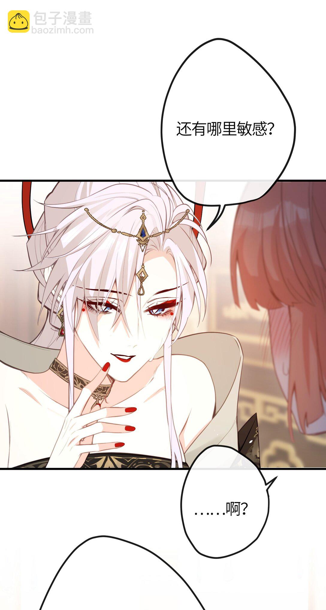 037 是在担心我吗-第39话