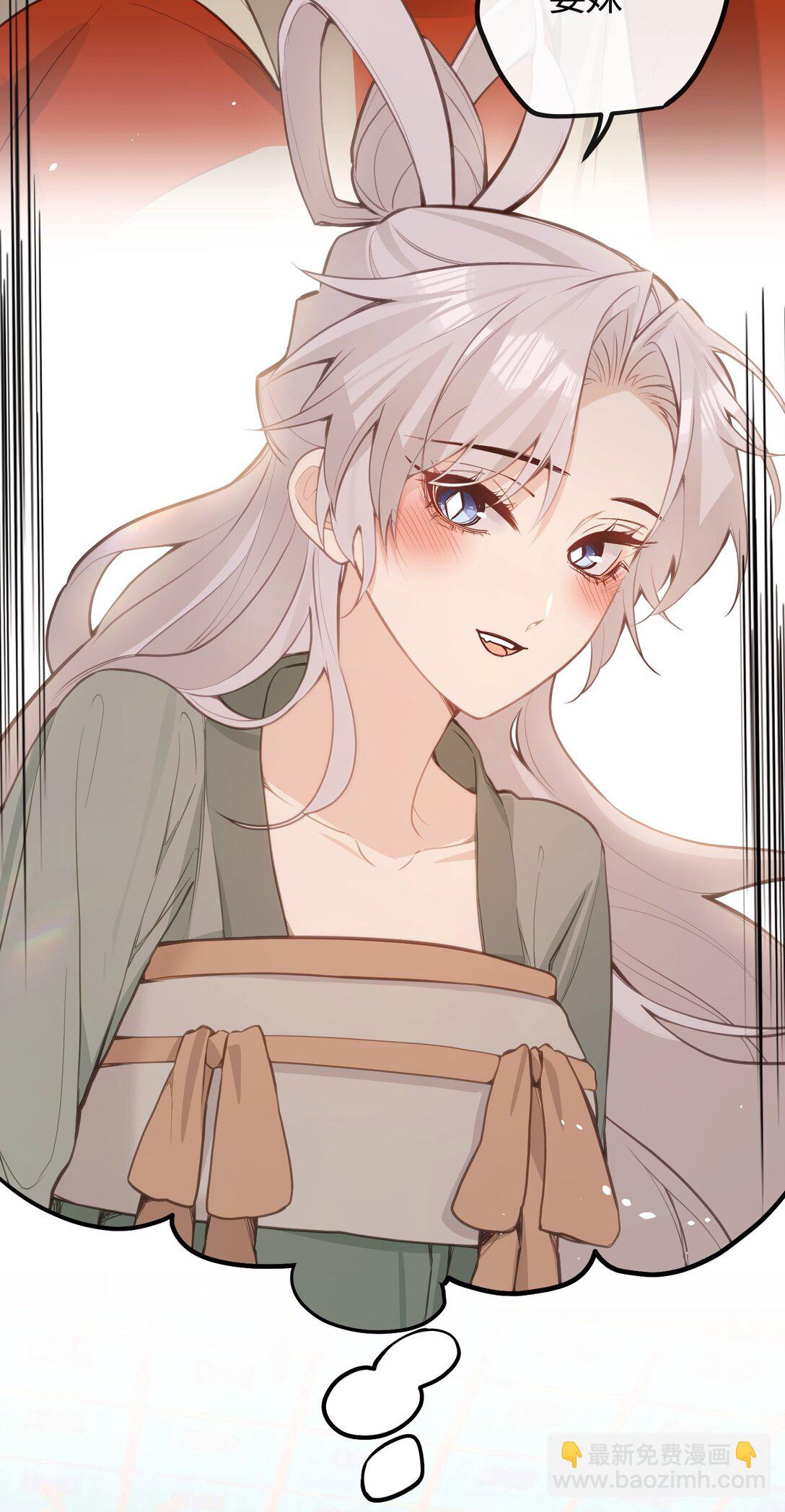 037 是在担心我吗-第39话