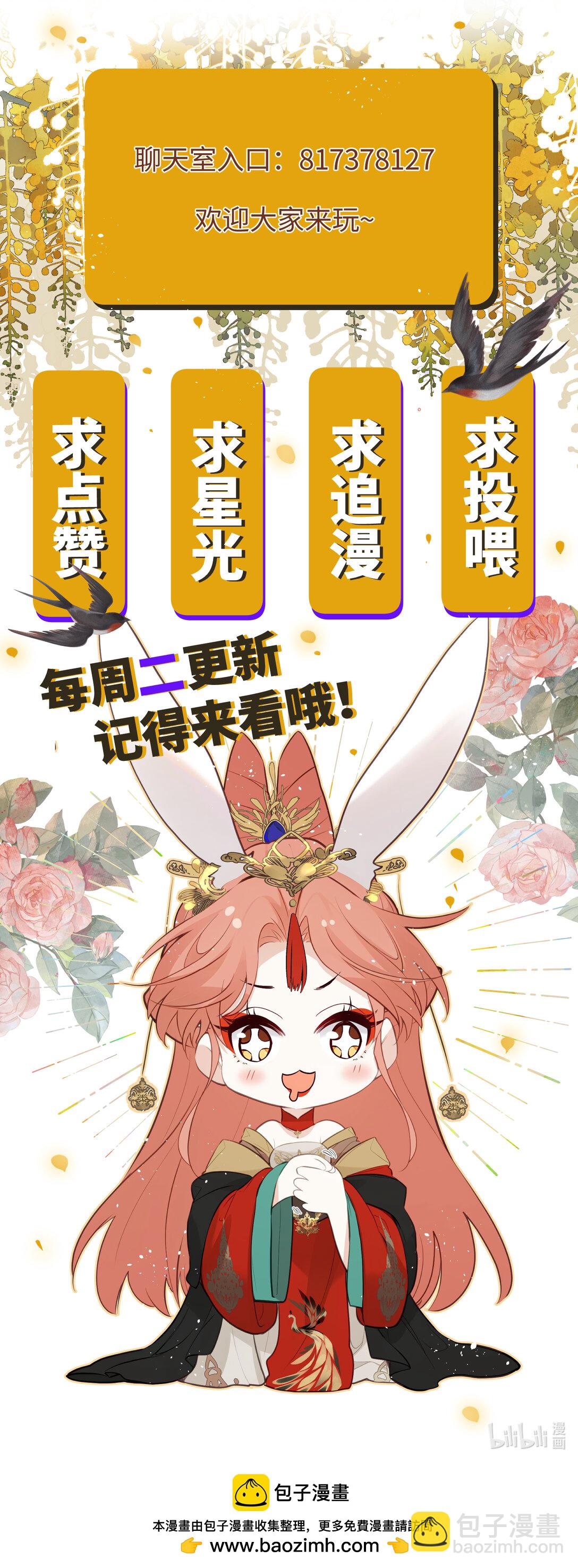 037 是在担心我吗-第39话