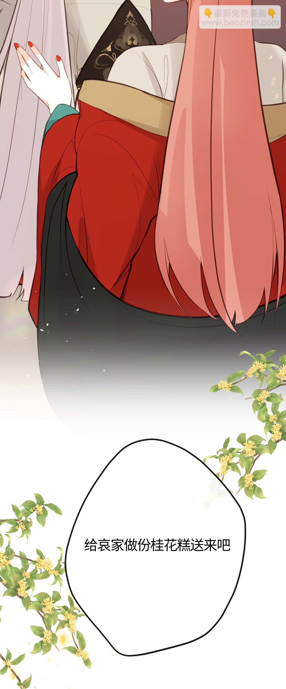 037 是在担心我吗-第39话