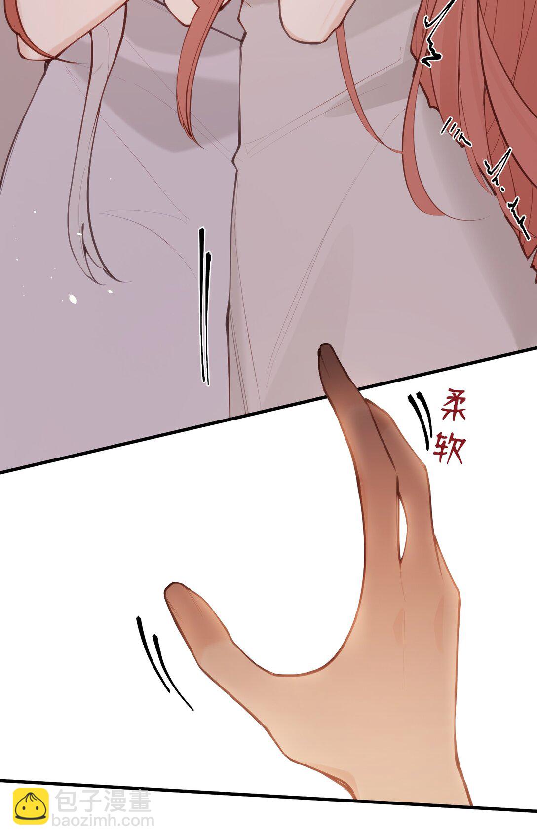 聽聞太后和太后是真的？！ - 039 盛開的百合花（上） - 5