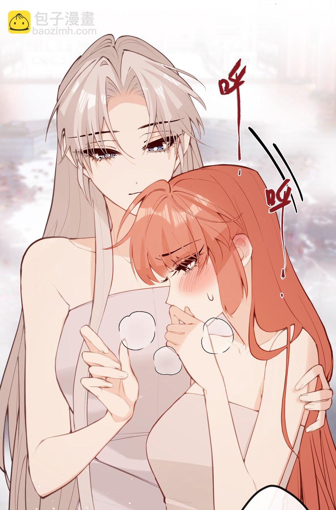 聽聞太后和太后是真的？！ - 039 盛開的百合花（上） - 7