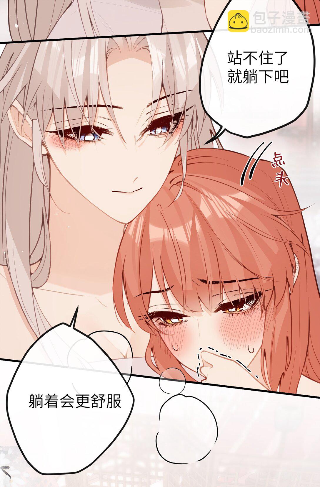 听闻太后和太后是真的？！ - 039 盛开的百合花（上） - 1