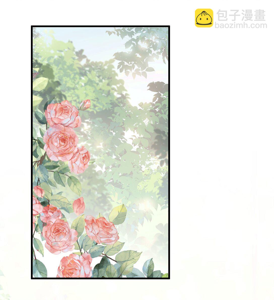 聽聞太后和太后是真的？！ - 041 回孃家 - 7