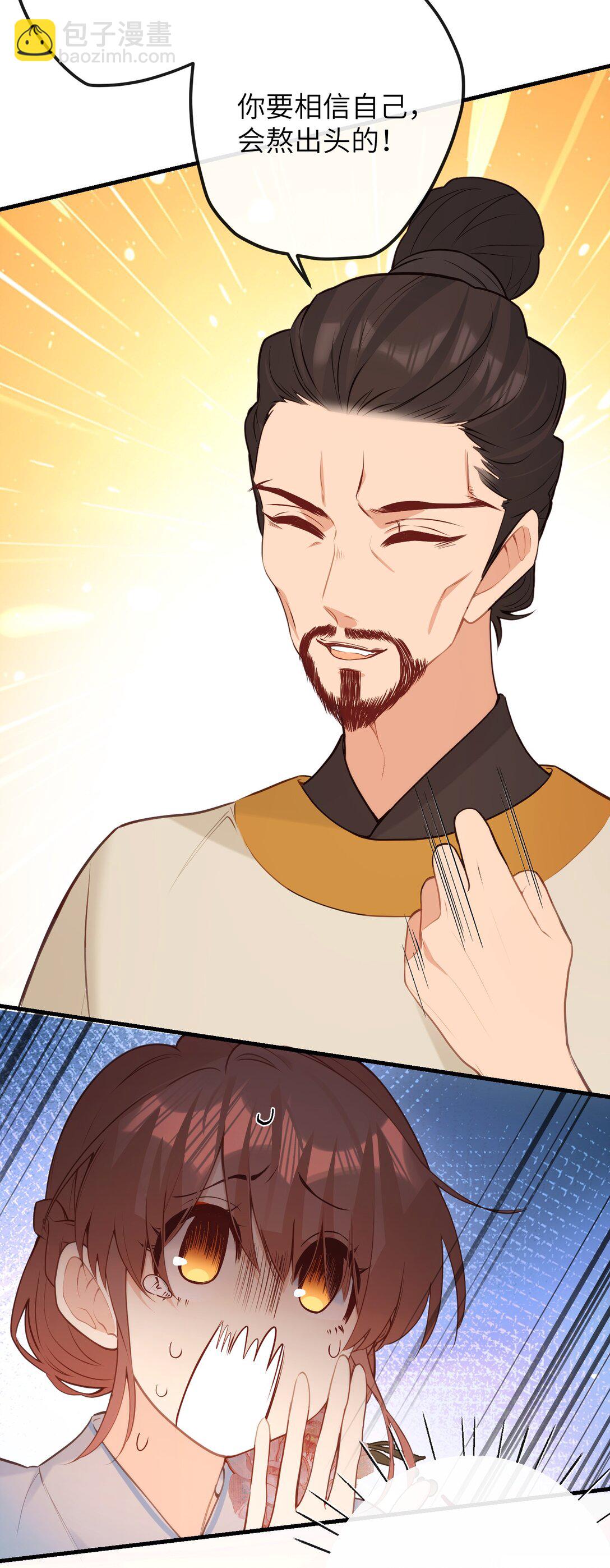 043 烟火大会（上）-第45话