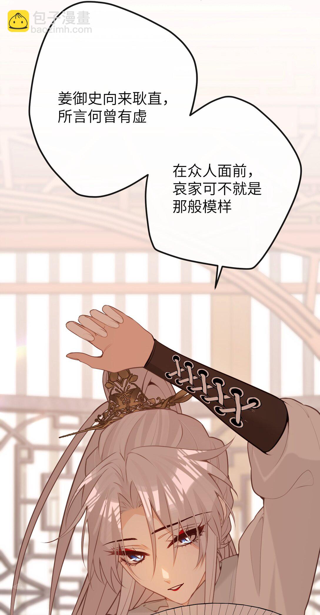 043 烟火大会（上）-第45话