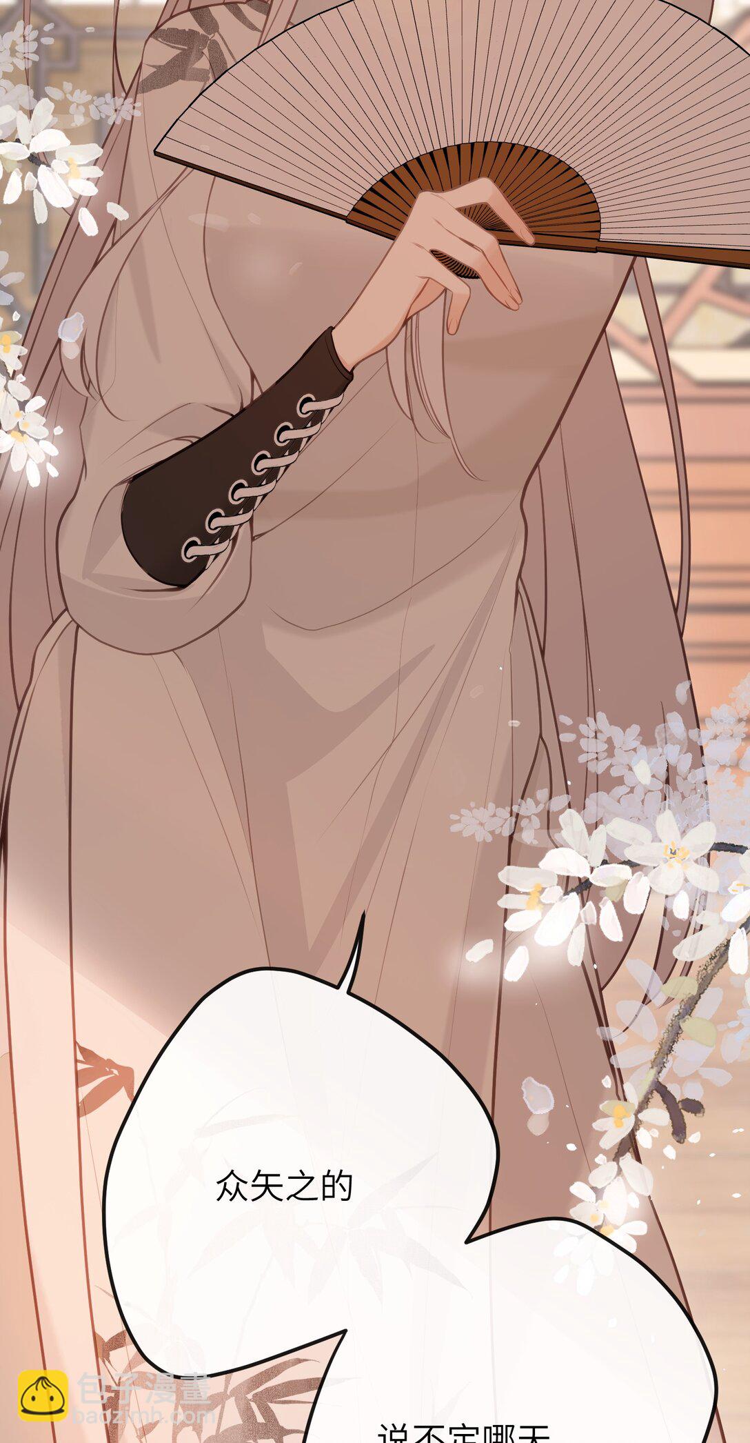 043 烟火大会（上）-第45话