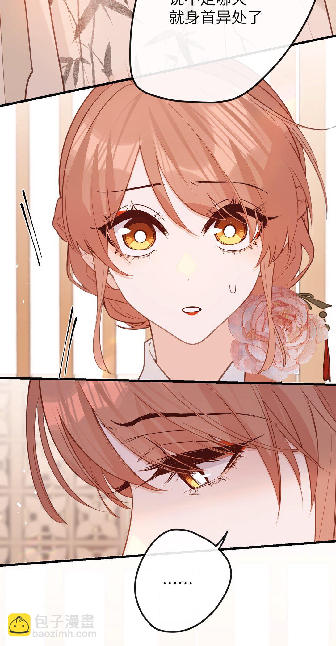 043 烟火大会（上）-第45话