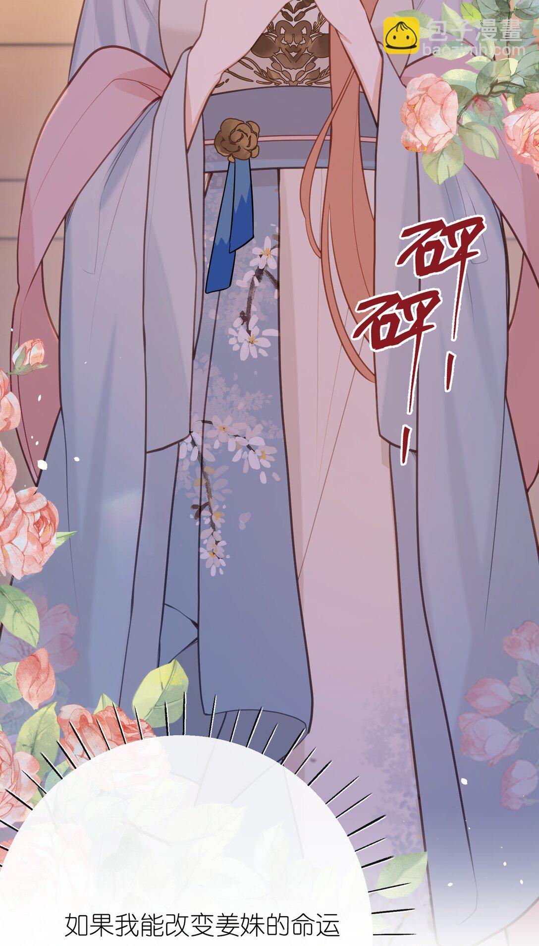 043 烟火大会（上）-第45话