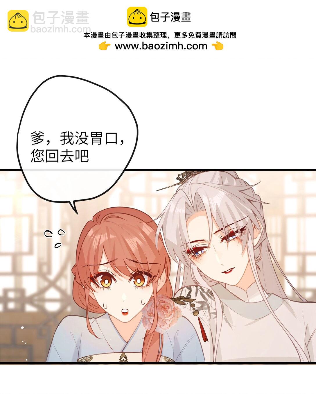 043 烟火大会（上）-第45话