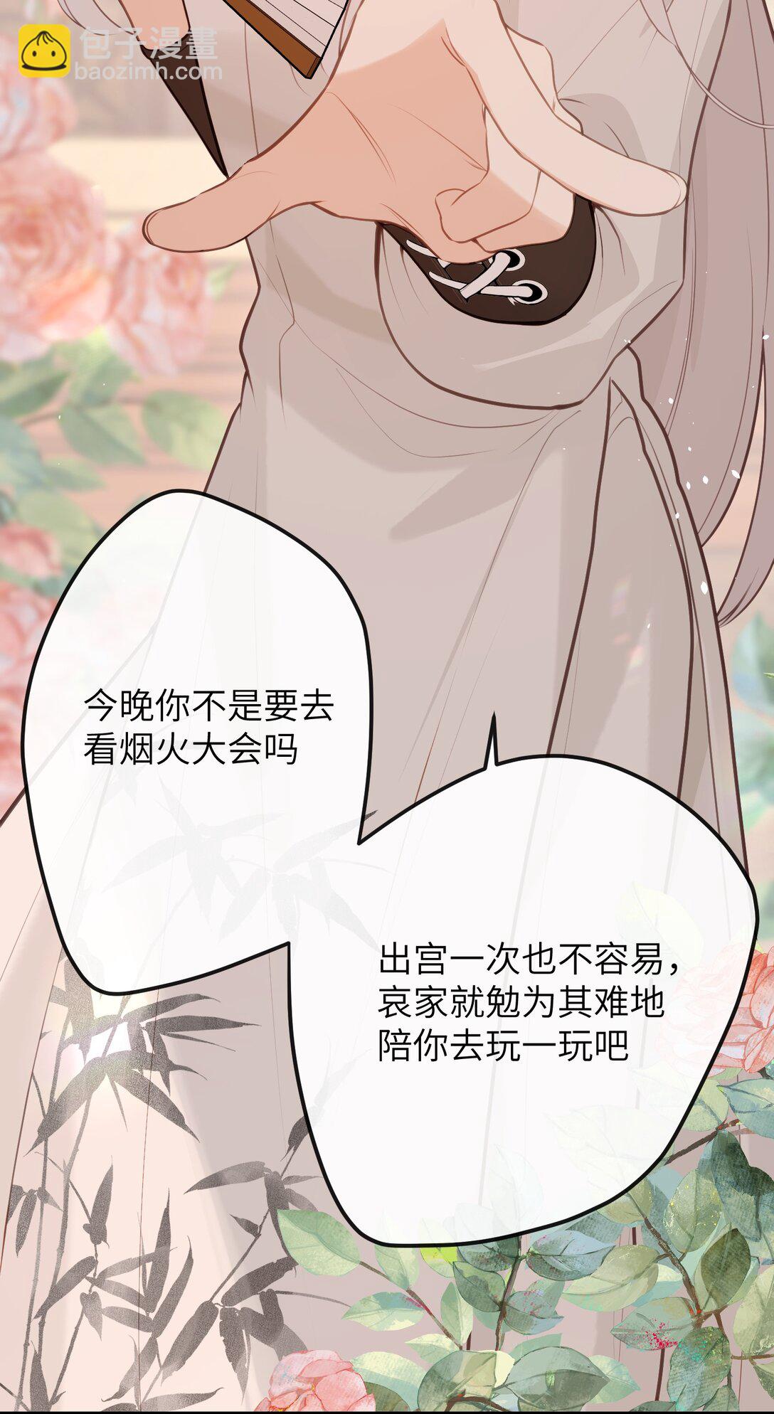 043 烟火大会（上）-第45话