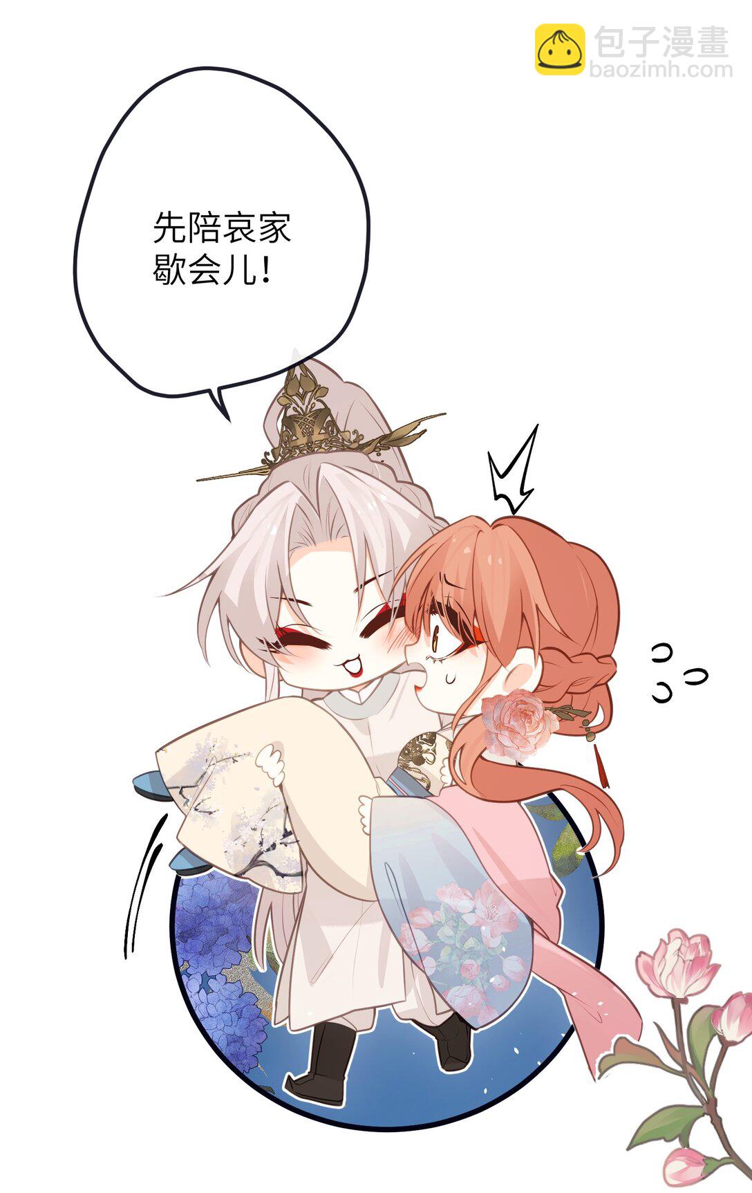 043 烟火大会（上）-第45话