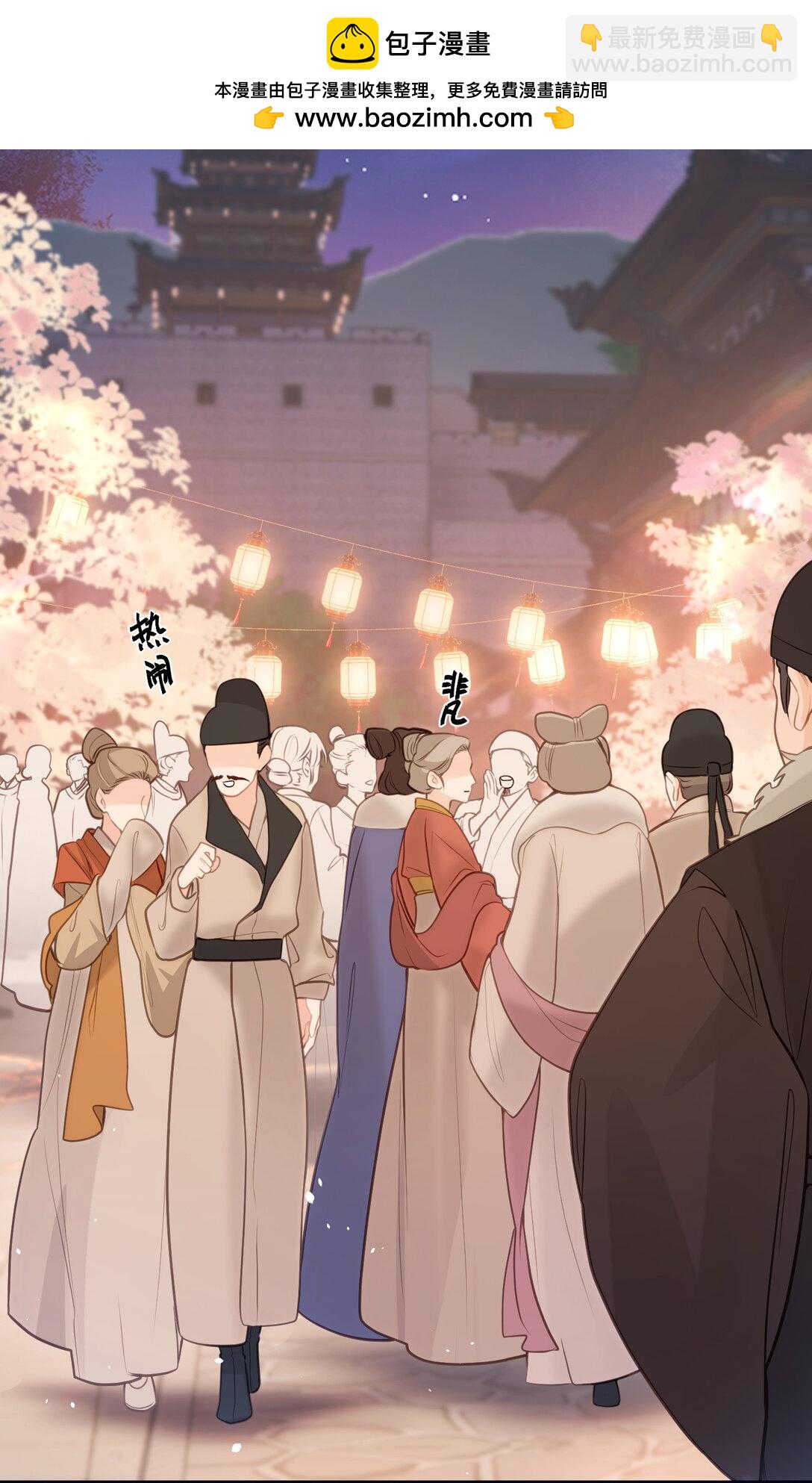 043 烟火大会（上）-第45话