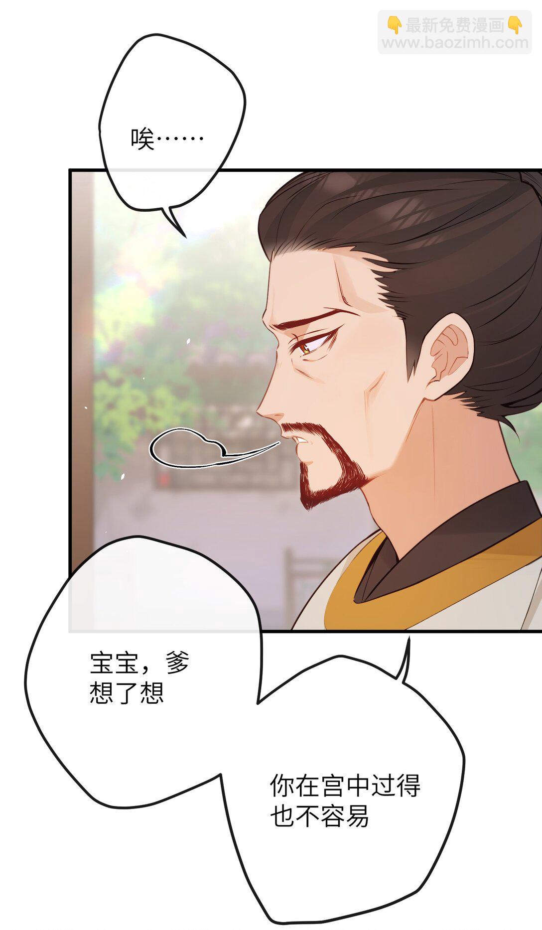 043 烟火大会（上）-第45话