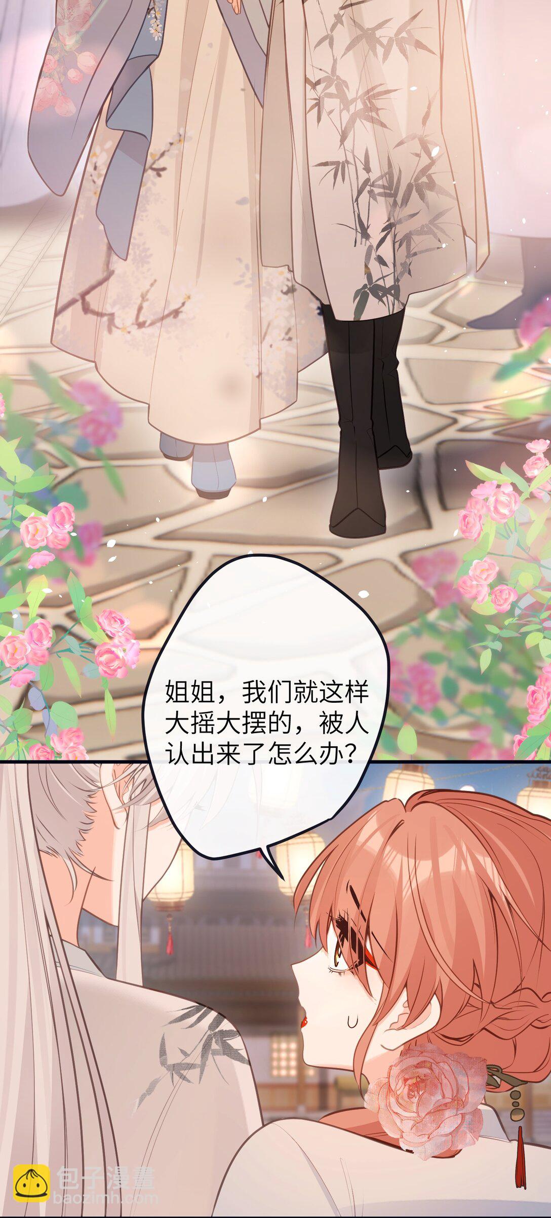 043 烟火大会（上）-第45话