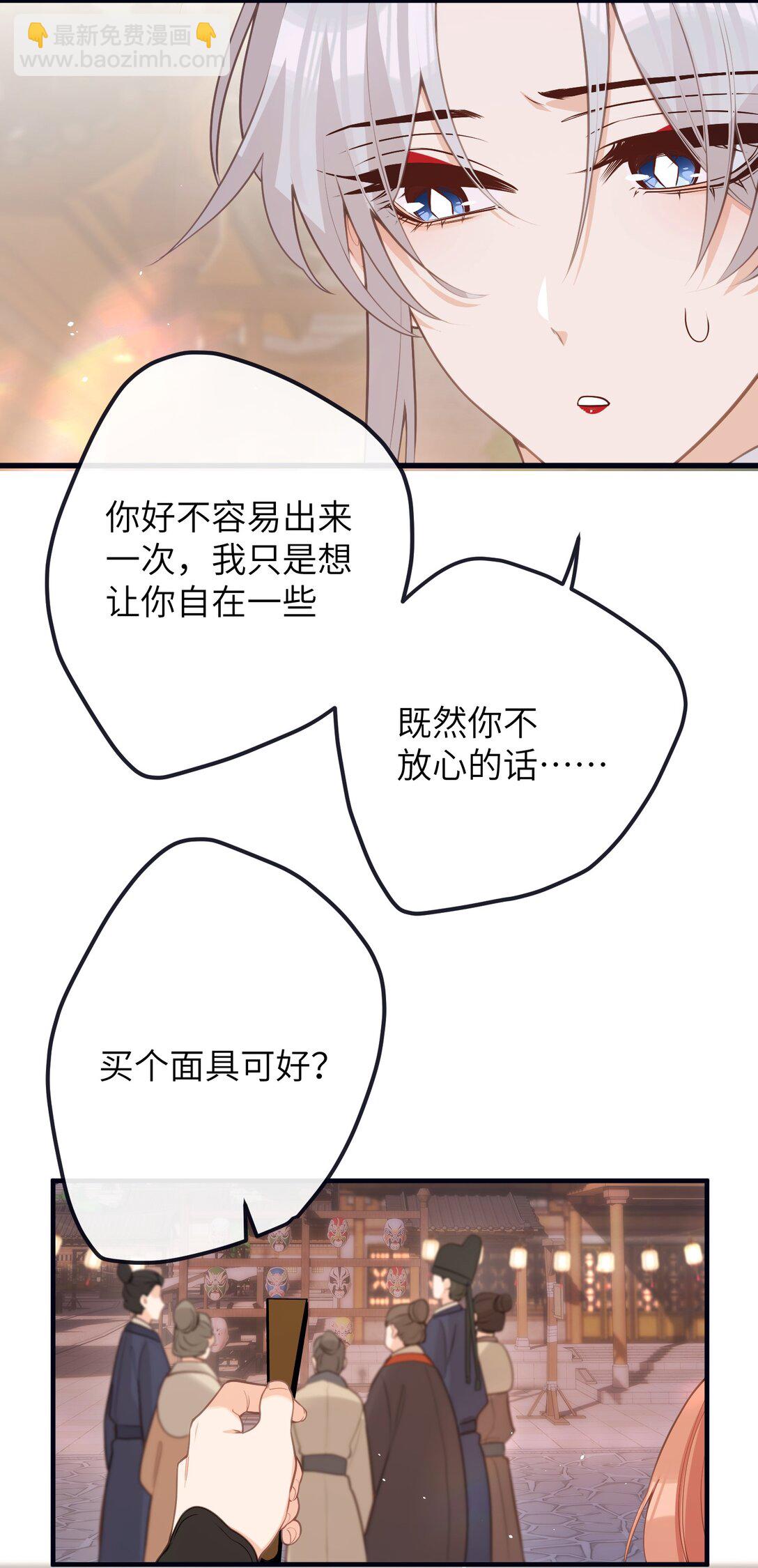 043 烟火大会（上）-第45话