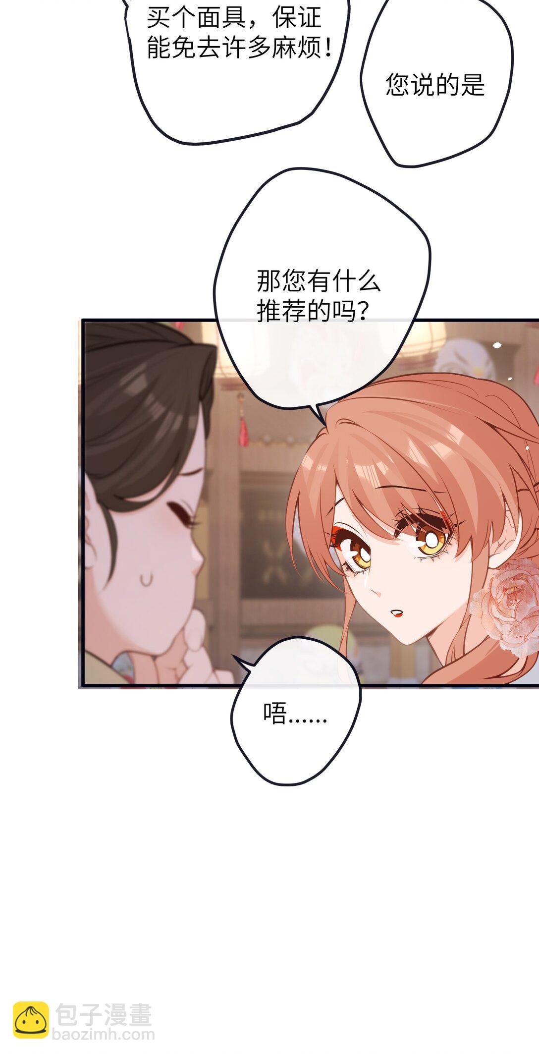 043 烟火大会（上）-第45话