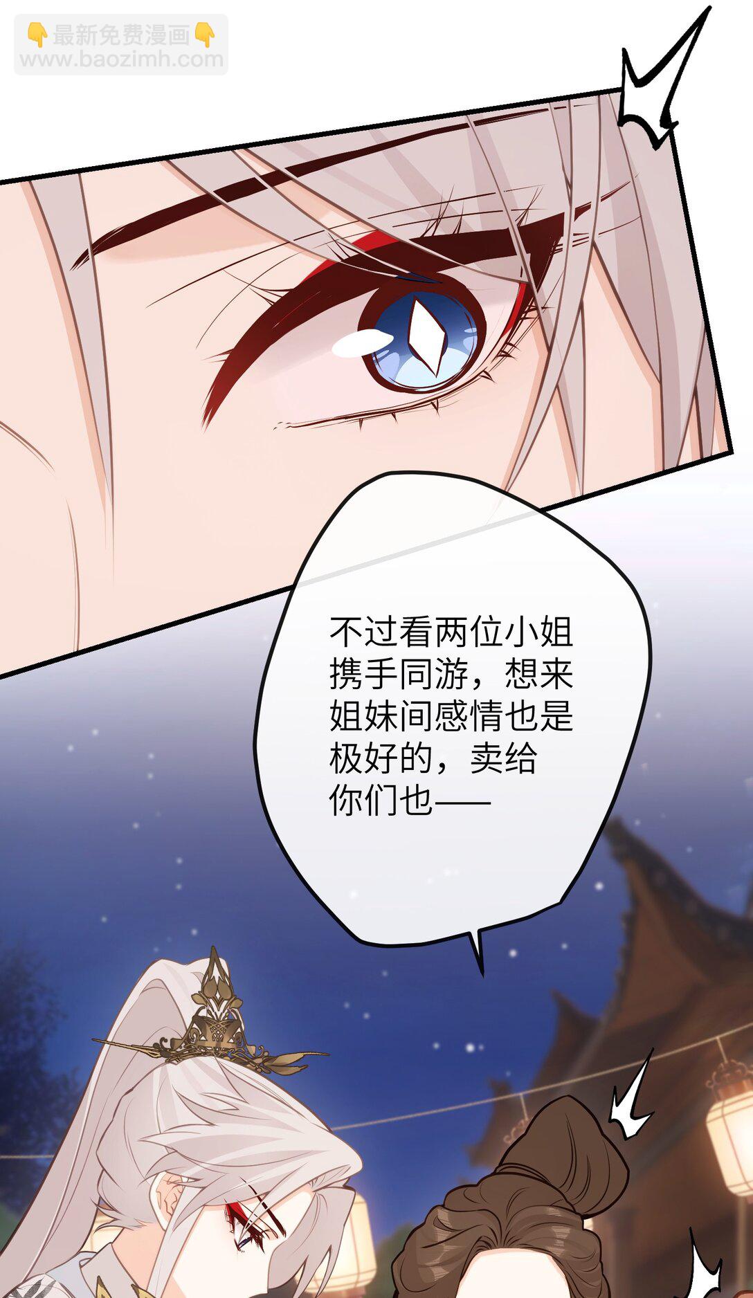 043 烟火大会（上）-第45话