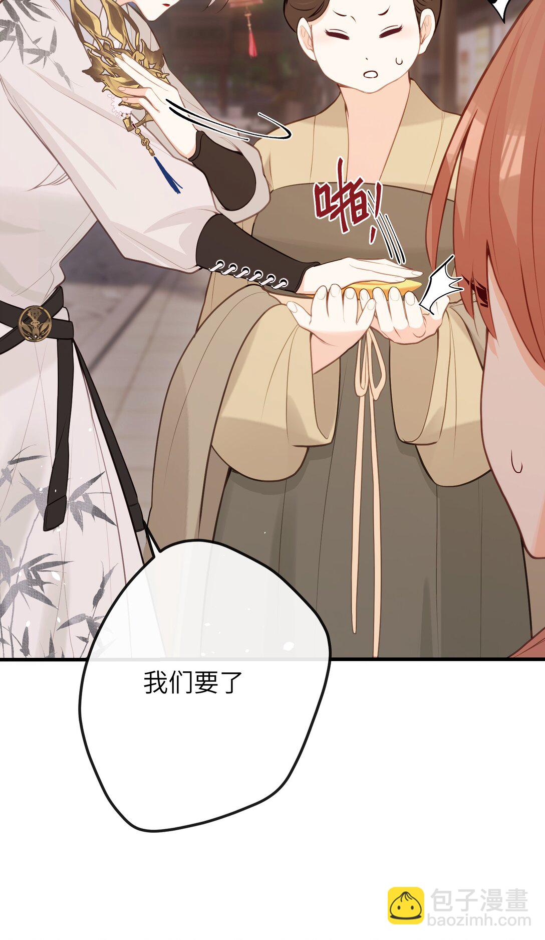 043 烟火大会（上）-第45话