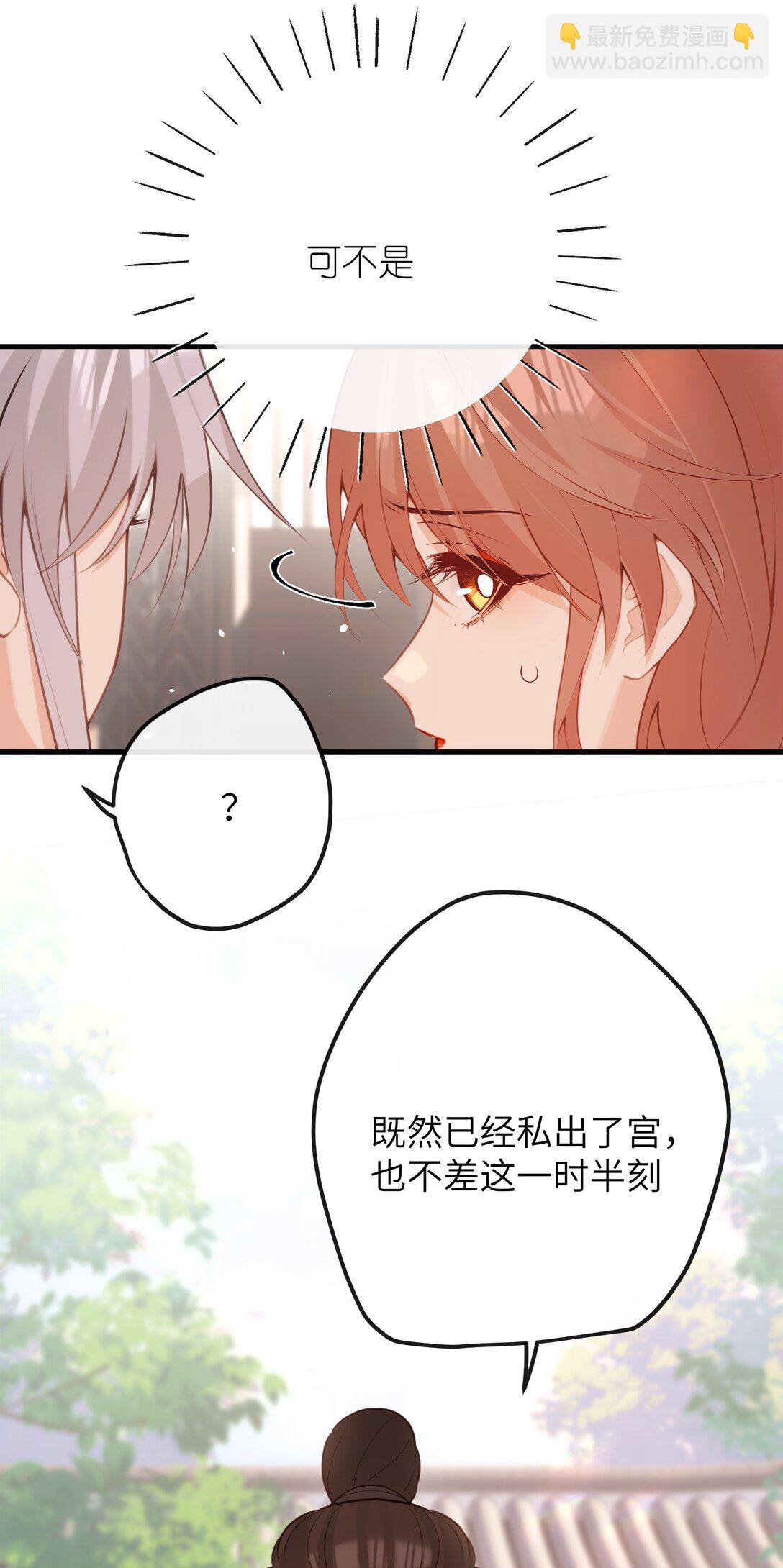 043 烟火大会（上）-第45话