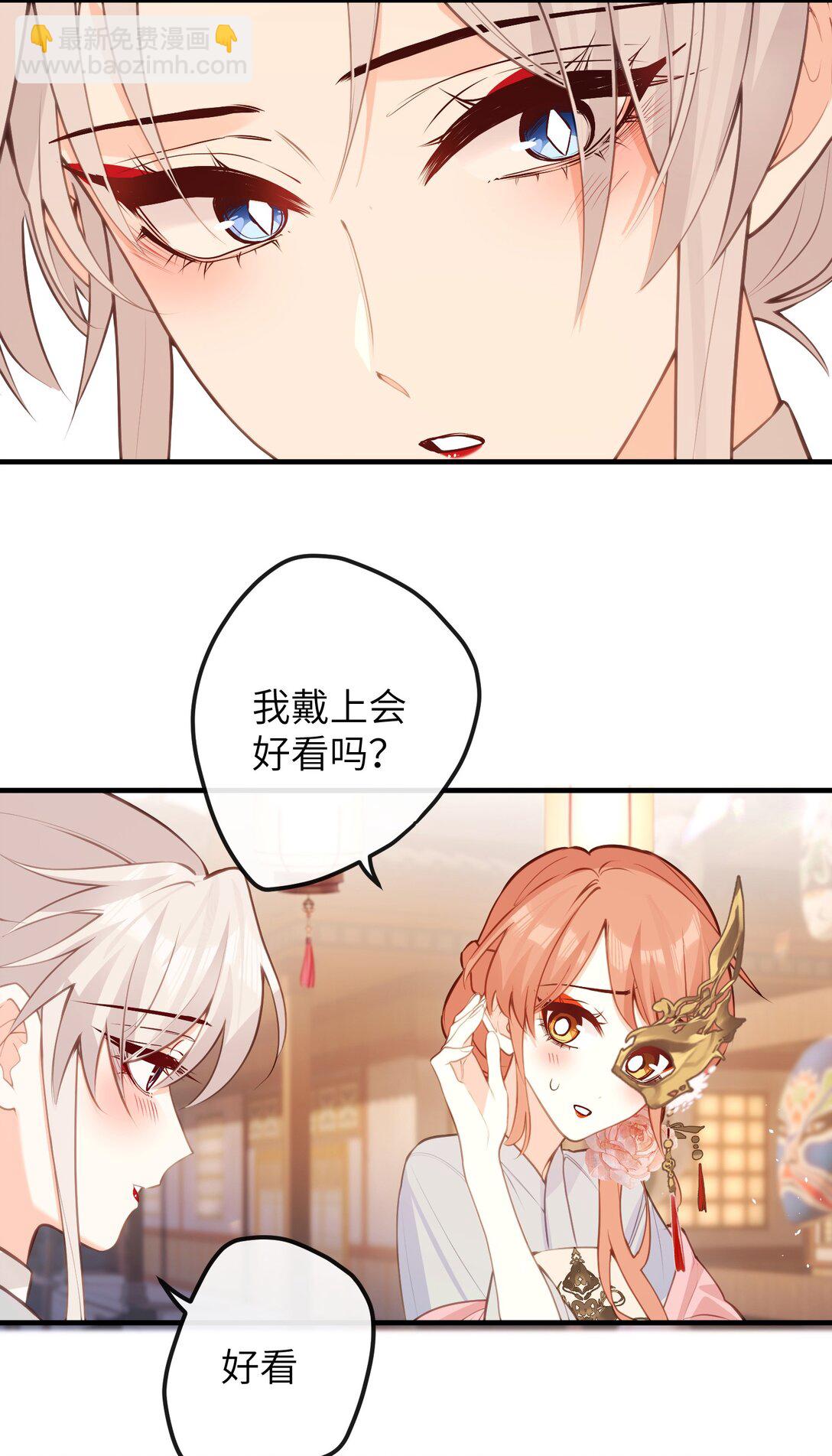 043 烟火大会（上）-第45话