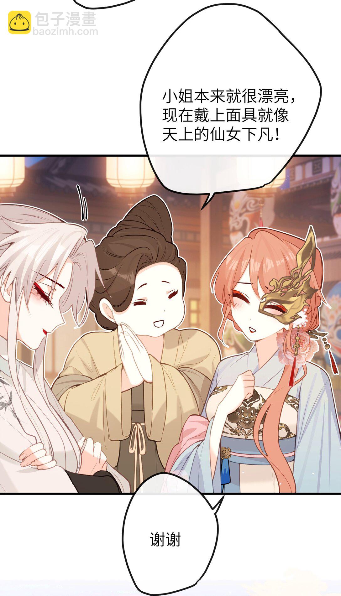 043 烟火大会（上）-第45话