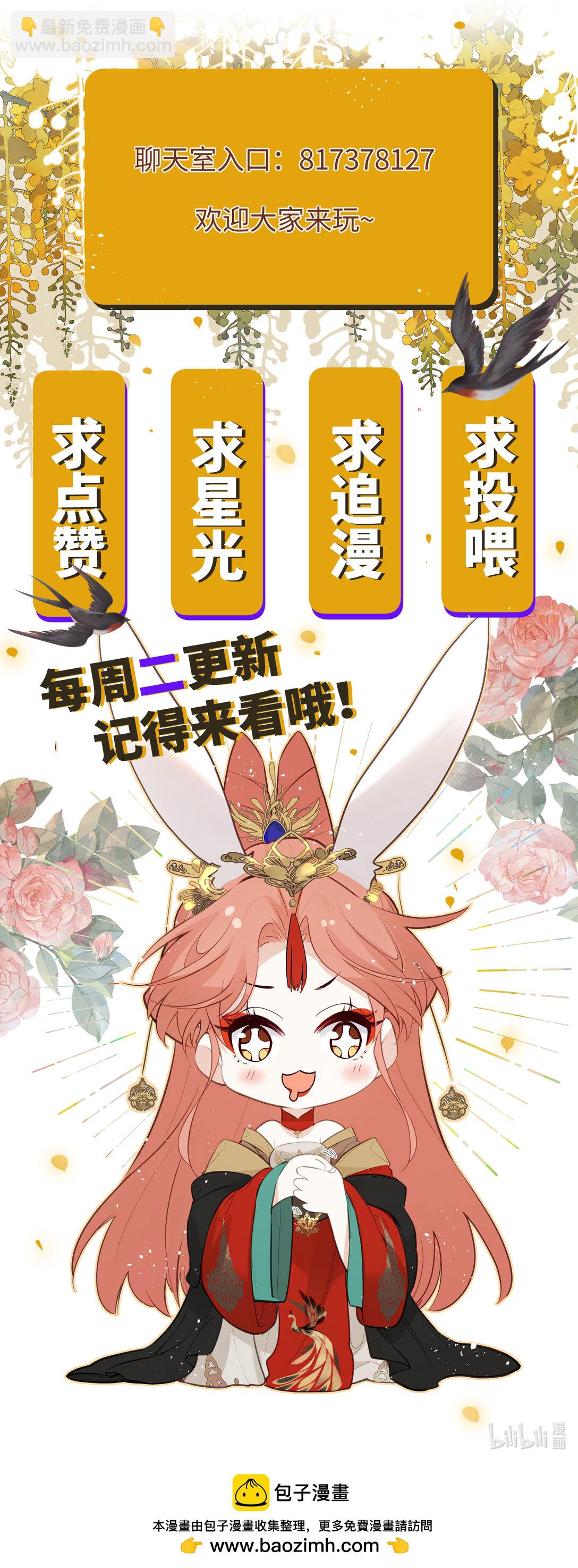 043 烟火大会（上）-第45话