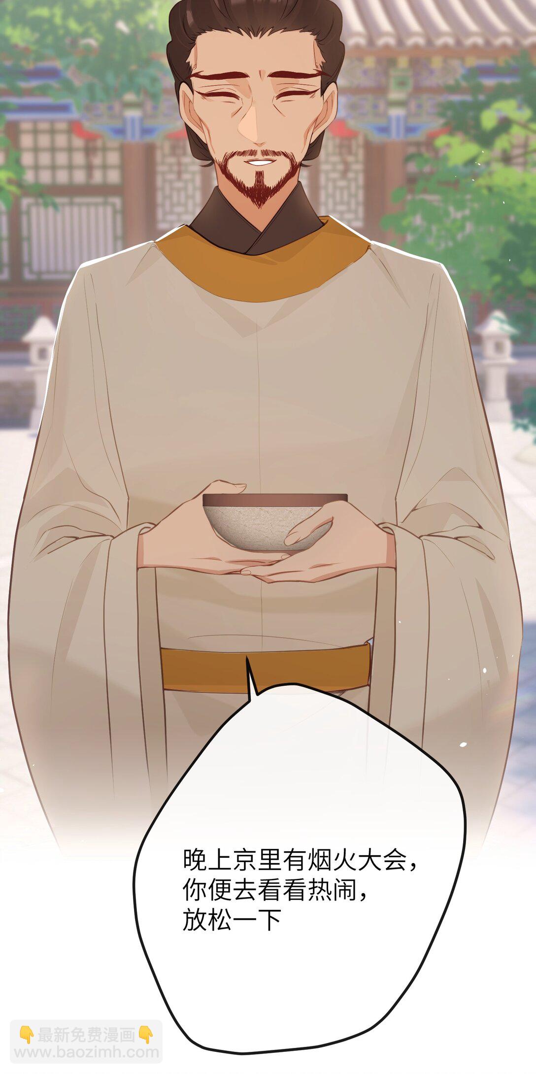 043 烟火大会（上）-第45话