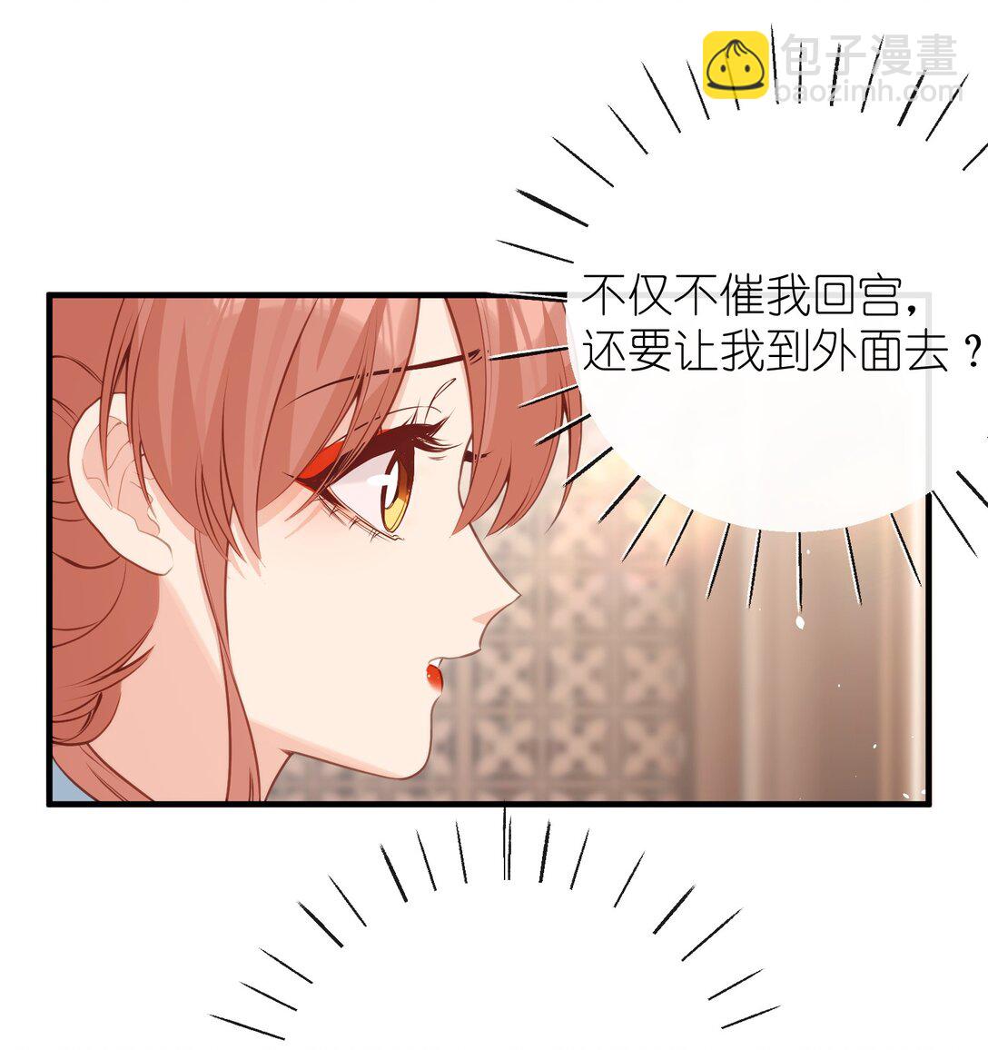 043 烟火大会（上）-第45话