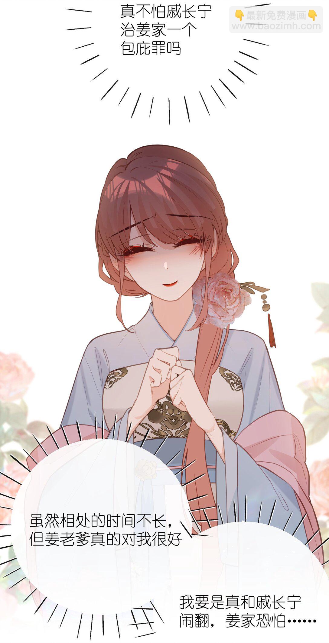 043 烟火大会（上）-第45话