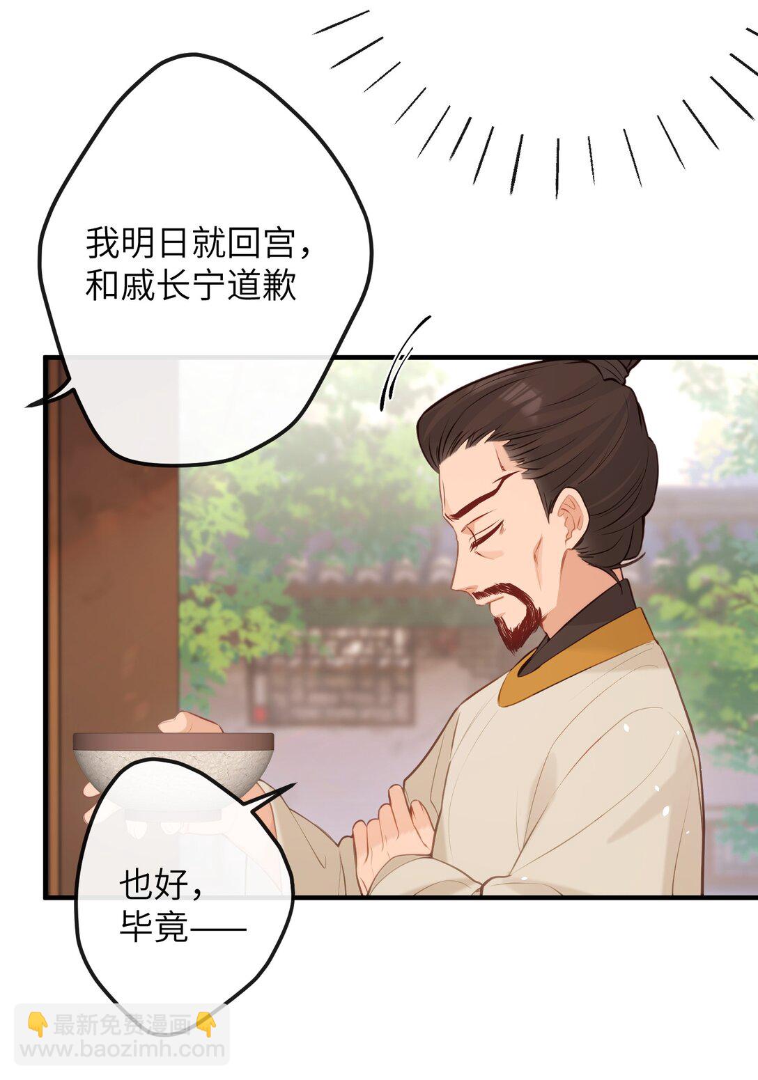 043 烟火大会（上）-第45话