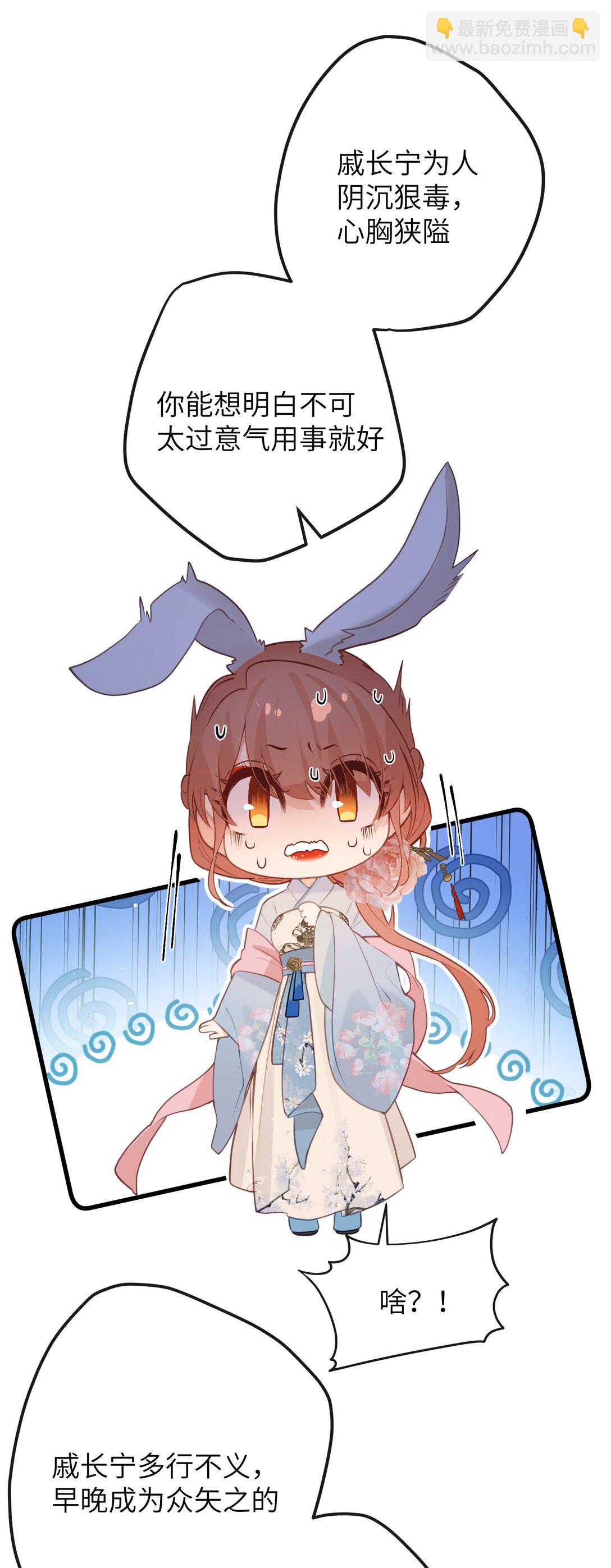 043 烟火大会（上）-第45话